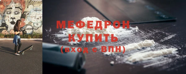 MDMA Бугульма