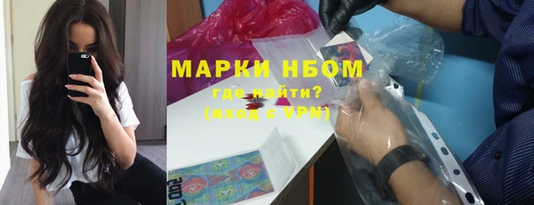 MDMA Бугульма