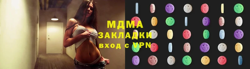 где купить наркоту  Почеп  MDMA crystal 